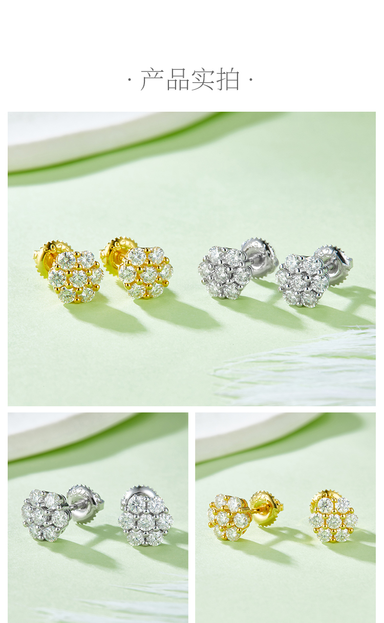 圆形梅花S925银耳钉带螺纹莫桑钻厘石D级0.84CT - 4